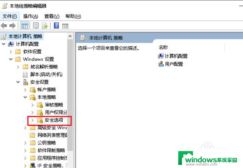 自己电脑c盘windows没有权限 Win10如何获取C盘的操作权限