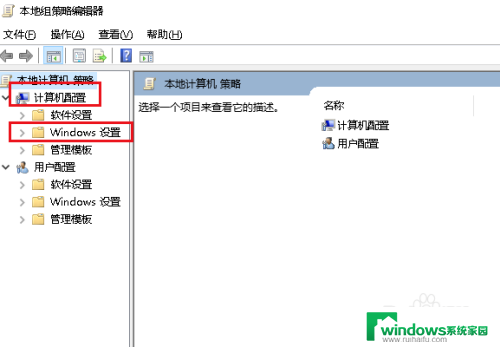 自己电脑c盘windows没有权限 Win10如何获取C盘的操作权限