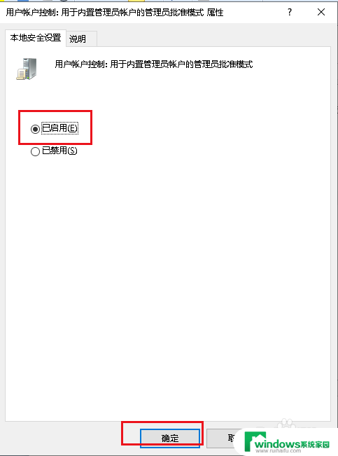 自己电脑c盘windows没有权限 Win10如何获取C盘的操作权限