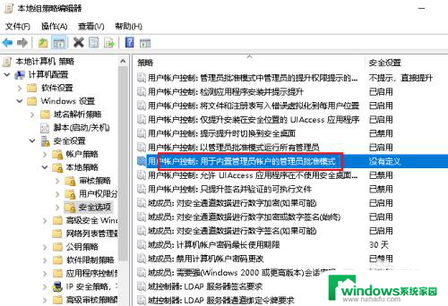 自己电脑c盘windows没有权限 Win10如何获取C盘的操作权限