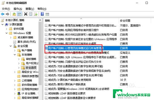 自己电脑c盘windows没有权限 Win10如何获取C盘的操作权限