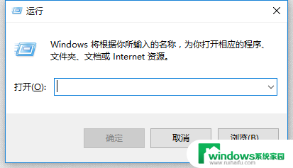 windows运行在哪 win10怎么打开控制面板