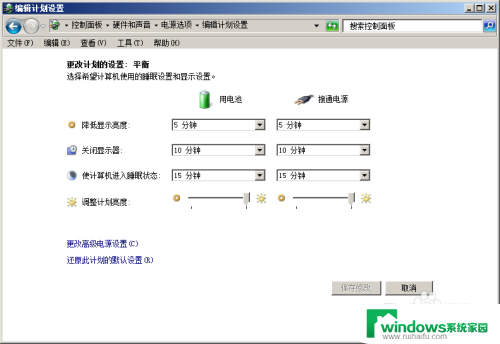 电脑设置黑屏待机状态 电脑黑屏待机怎么设置