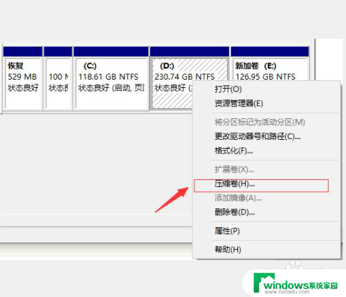 笔记本电脑可以安装新的磁盘吗 如何给笔记本电脑添加额外的硬盘