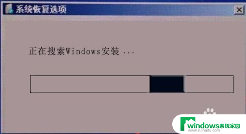 电脑登录不了系统怎么办 电脑启动后出现错误代码无法进入Windows系统怎么办