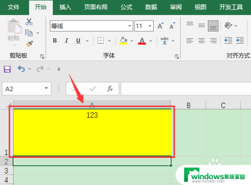 取消设置单元格格式 如何在Excel中清除单元格格式