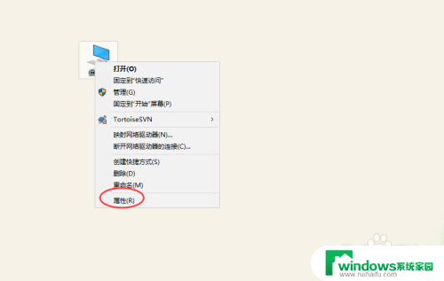 电脑设置远程桌面连接 Win10远程桌面连接的详细设置步骤