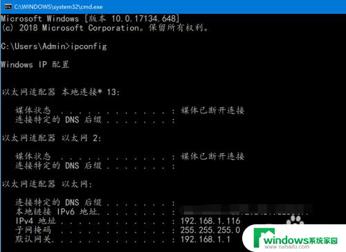 电脑设置远程桌面连接 Win10远程桌面连接的详细设置步骤