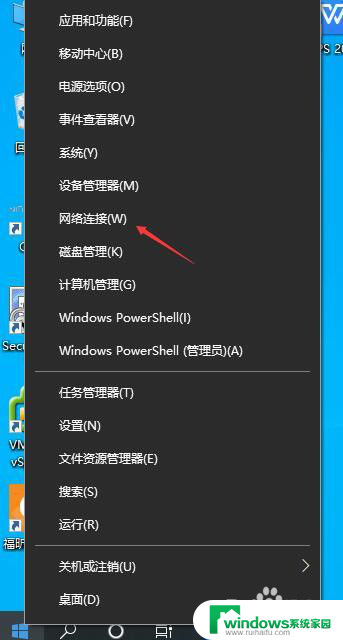 电脑无法获得有效的ip怎么解决 没有有效的IP地址无法连接网络怎么办