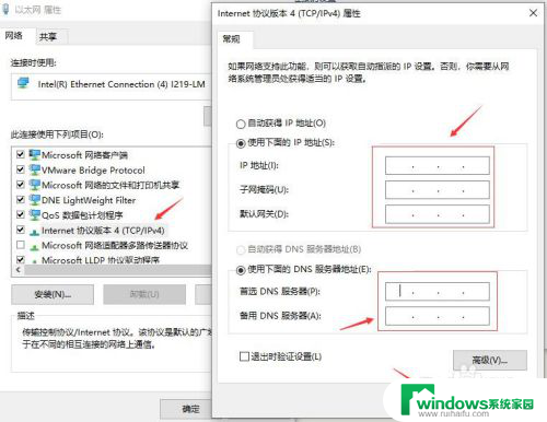 电脑无法获得有效的ip怎么解决 没有有效的IP地址无法连接网络怎么办