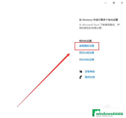 怎么把远程桌面图标放在桌面上 怎样把应用程序图标放在桌面上