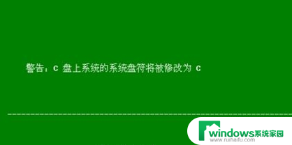 win10ghost恢复后无法启动 Ghost Win10系统无法引导、启动的原因