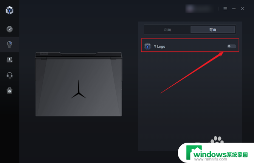 win11怎么关闭联想logo灯 拯救者logo灯关不上怎么办