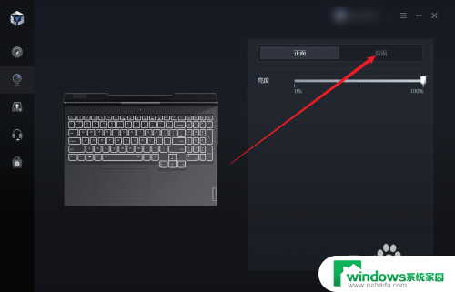 win11怎么关闭联想logo灯 拯救者logo灯关不上怎么办