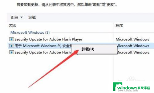 win10升级后打印机无法打印 Win10升级后打印机无法正常工作怎么办