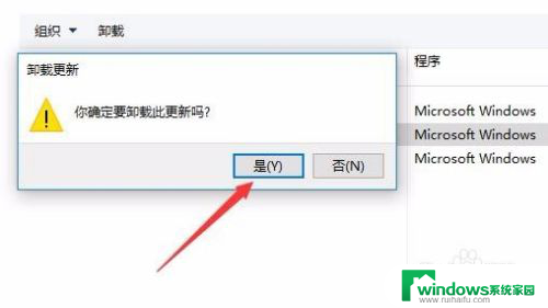 win10升级后打印机无法打印 Win10升级后打印机无法正常工作怎么办