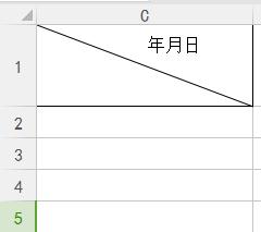 wps怎么在表格里打斜杠 wps表格里打斜杠的方法