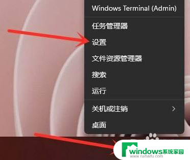 如何使win11开机变快 Win11如何设置开机自启动软件方法