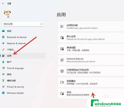 如何使win11开机变快 Win11如何设置开机自启动软件方法