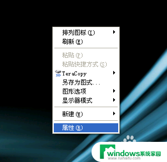 电脑怎么解除屏幕锁定 电脑屏幕锁定取消步骤