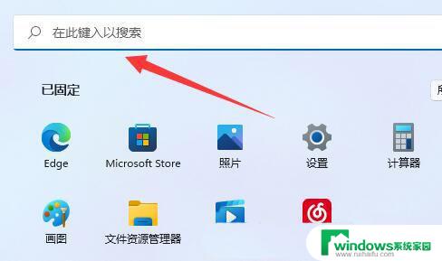 win11进入管理员模式 Win11怎么设置Administrator超级管理员