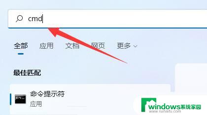 win11进入管理员模式 Win11怎么设置Administrator超级管理员