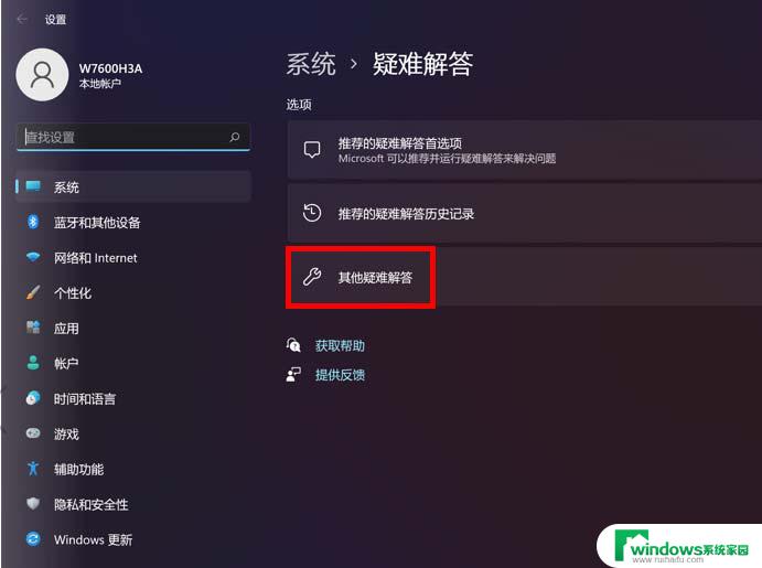 win11系统外接hdmi没声音 Win11外接显示器无信号问题解决方法