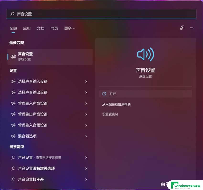 win11系统外接hdmi没声音 Win11外接显示器无信号问题解决方法