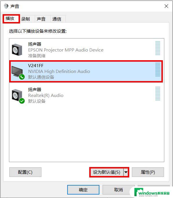 win11系统外接hdmi没声音 Win11外接显示器无信号问题解决方法