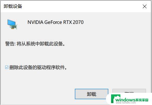 win11系统外接hdmi没声音 Win11外接显示器无信号问题解决方法