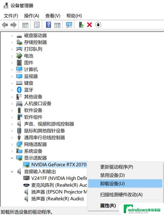 win11系统外接hdmi没声音 Win11外接显示器无信号问题解决方法