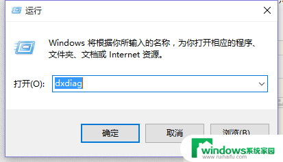 win10怎么看系统配置 Win10系统如何查看电脑配置