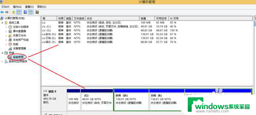 电脑如何分配磁盘内存 如何在电脑上重新分配硬盘空间