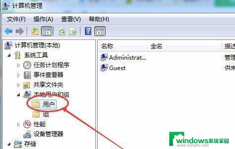 win11连接共享打印机windows用户名 Win11共享打印机设置用户名和密码