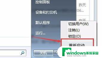 win11连接共享打印机windows用户名 Win11共享打印机设置用户名和密码