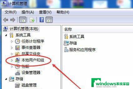 win11连接共享打印机windows用户名 Win11共享打印机设置用户名和密码