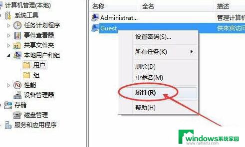 win11连接共享打印机windows用户名 Win11共享打印机设置用户名和密码