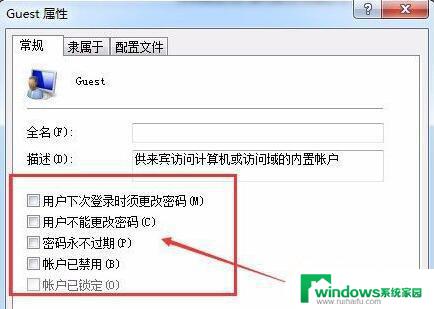 win11连接共享打印机windows用户名 Win11共享打印机设置用户名和密码