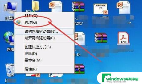 win11连接共享打印机windows用户名 Win11共享打印机设置用户名和密码