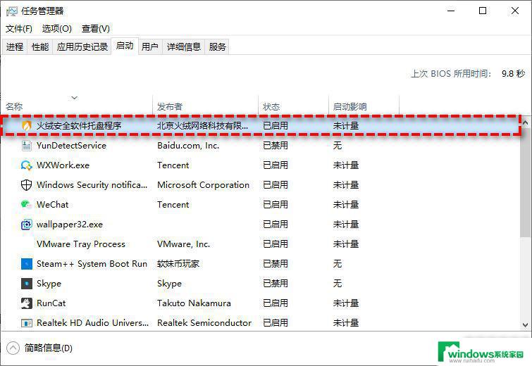 蓝屏代码kernel security check failure win10蓝屏错误代码Kernel Security Check Failure如何解决