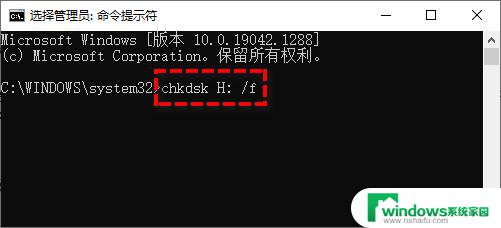 蓝屏代码kernel security check failure win10蓝屏错误代码Kernel Security Check Failure如何解决