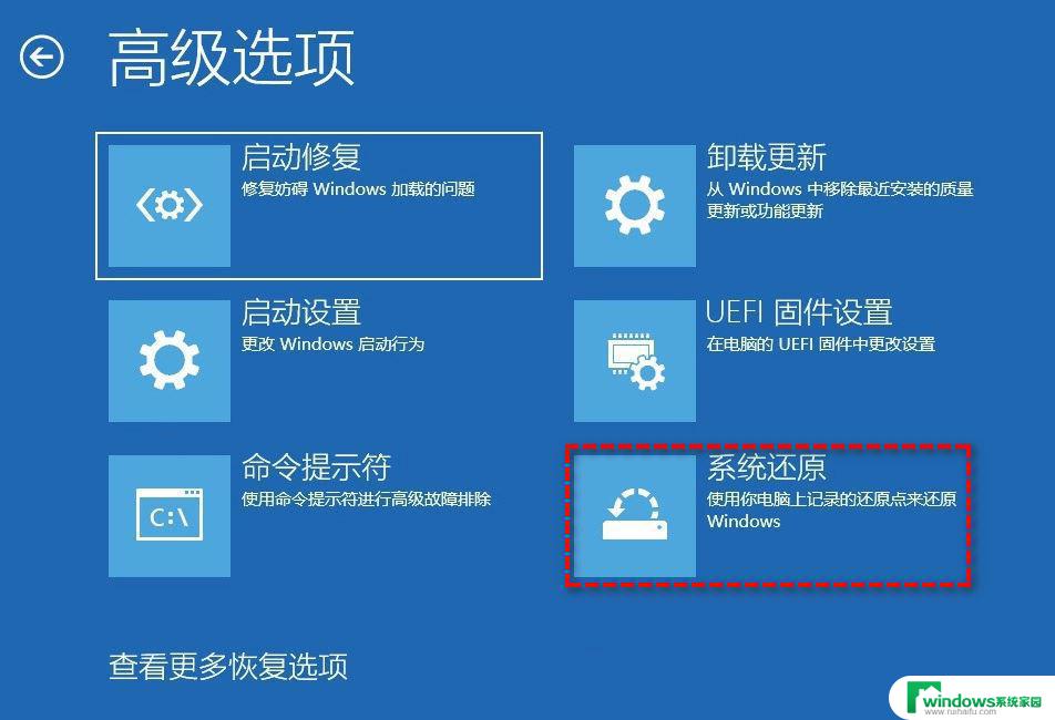 蓝屏代码kernel security check failure win10蓝屏错误代码Kernel Security Check Failure如何解决