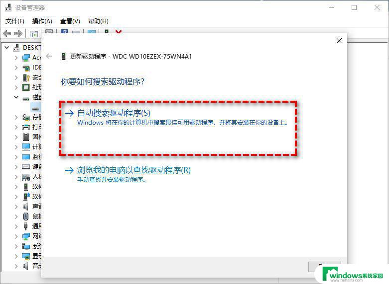 蓝屏代码kernel security check failure win10蓝屏错误代码Kernel Security Check Failure如何解决