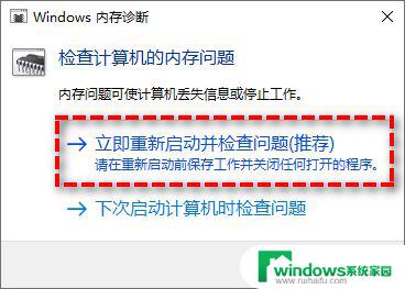 蓝屏代码kernel security check failure win10蓝屏错误代码Kernel Security Check Failure如何解决