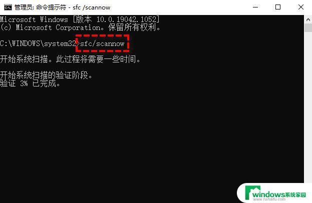 蓝屏代码kernel security check failure win10蓝屏错误代码Kernel Security Check Failure如何解决