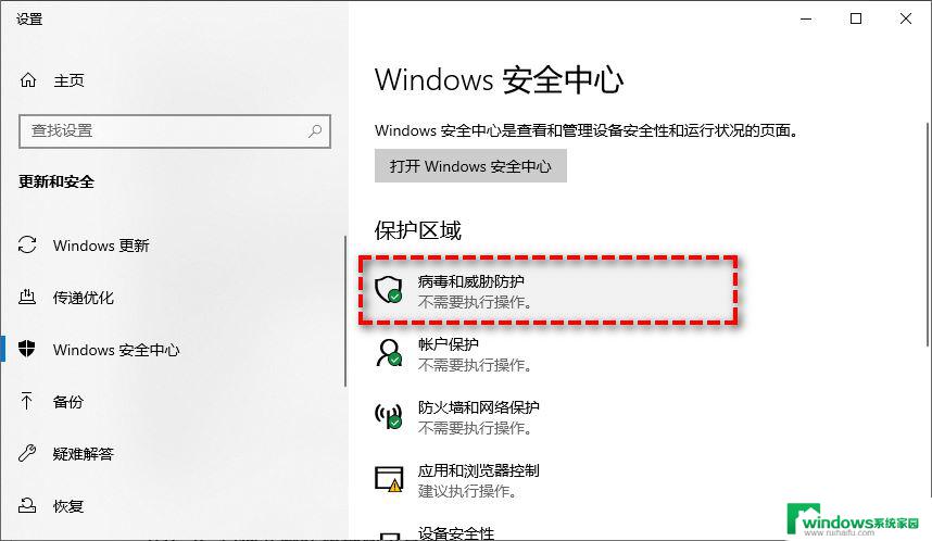 蓝屏代码kernel security check failure win10蓝屏错误代码Kernel Security Check Failure如何解决