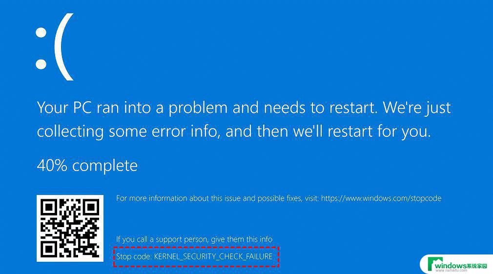 蓝屏代码kernel security check failure win10蓝屏错误代码Kernel Security Check Failure如何解决