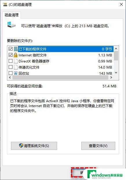 蓝屏代码kernel security check failure win10蓝屏错误代码Kernel Security Check Failure如何解决