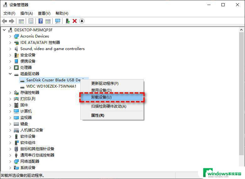 蓝屏代码kernel security check failure win10蓝屏错误代码Kernel Security Check Failure如何解决