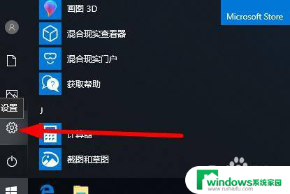 win10系统中文改英文 win10系统中文版切换成英文版方法